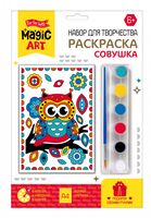 Набор для рисования "Совушка"