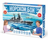 Морской бой
