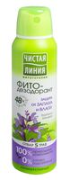 Фито-дезодорант для женщин "Защита от запаха и влаги" (спрей; 150 мл)