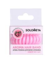Набор резинок для волос "Aroma Hair Band Strawberry" (3 шт.)