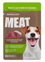 Корм влажный для собак "Meat" (80 г; рагу с сочным ягненком)