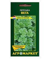 Петрушка курчавая "Вега" (1 г.)