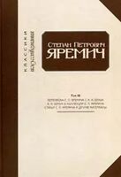 Сельская Россия: приоритеты развития