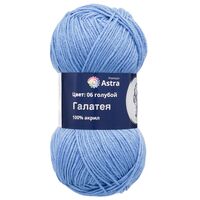 Пряжа "Галатея №06" (100 г; 250 м; голубой)