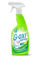 Пятновыводитель "G-Oxi Spray" (600 мл)