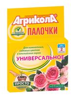 Удобрение-палочки универсальное "Агрикола" (10 шт. х 2 г)
