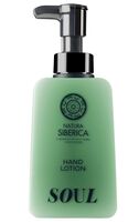 Лосьон для рук "Soul" (450 мл)
