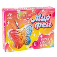 Набор для раскопок "Мир фей"