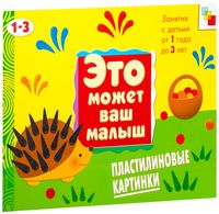Без