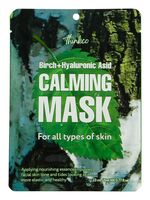 Тканевая маска для лица "Birch Hyaluronic Acid" (23 мл)