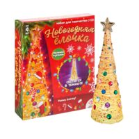 Набор для творчества "Новогодняя ёлочка из ниток"