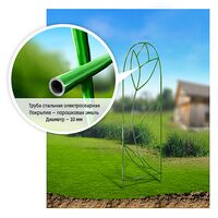 Шпалера декоративная "Тюльпан-1" (1,94х0,47 м)