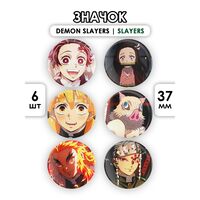 Набор значков маленьких "Клинок рассекающий демонов" (6 шт.)