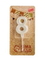 Свеча для торта "Праздник. Цифра 8" (жемчужный перламутр с блестками)