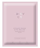 Маска для глаз "Паровая" (12 г)