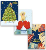Набор открыток "История новогоднего чуда"