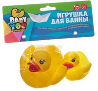 Набор игрушек для купания "Утята" (2 шт.)