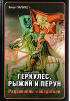 лучшие книги по истории беларуси. Смотреть фото лучшие книги по истории беларуси. Смотреть картинку лучшие книги по истории беларуси. Картинка про лучшие книги по истории беларуси. Фото лучшие книги по истории беларуси