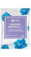 Медный купорос (300 г)