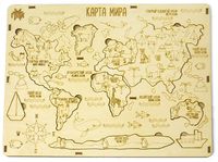 Рамка-вкладыш "Карта мира"