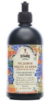 Жидкое мыло "Медовое" (500 мл)