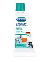 Пятновыводитель "Смазка и битум" (50 мл)