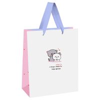 Пакет бумажный подарочный "Я буду любить тебя вечно" (14х11х6,5 см)