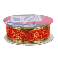 Лента упаковочная декоративная "Сетка" (2,7 м)