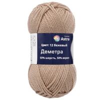Пряжа "Деметра №12" (100 г; 100 м; бежевый)