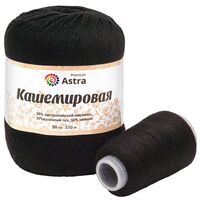 Пряжа "Кашемировая №999" (50 г; 310 м; черный)