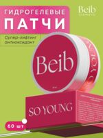 Гидрогелевые патчи для кожи вокруг глаз "So Young" (60 шт.)