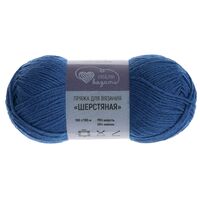Пряжа "Шерстяная №630" (100 г; 165 м; синий)