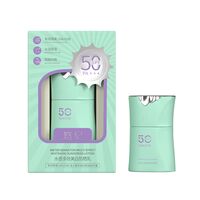 Лосьон солнцезащитный для лица "Green. Water Sensation Multi-Effect Whitening" 50 PA+++ (40 г)