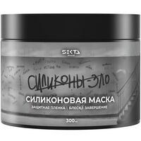 Маска для волос "Силиконовая" (300 мл)