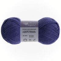 Пряжа "Шерстяная №692" (100 г; 165 м; фиолетово-синий)