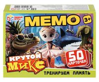 Мемо "Крутой микс"