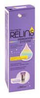 Раствор для линз "Relins. Peroxyde System" (360 мл)