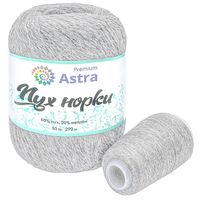 Пряжа "Пух норки №02" (50 г; 290 м; жемчужный; 5 мотков)