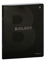 Тетрадь предметная "Биология" (48 листов)