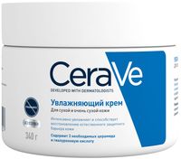 Крем для лица и тела "Увлажняющий" (340 г)