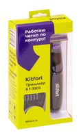 Триммер Kitfort KT-3101