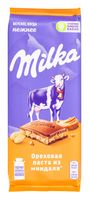 Шоколад молочный "Milka. С ореховой пастой из миндаля" (85 г)