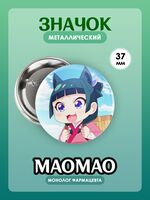 Значок "Маомао 3. Монолог фармацевта"