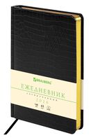 Ежедневник датированный на 2026 год "Comodo" (А5)