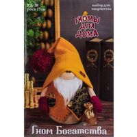 Набор для шитья из фетра "Гном Богатства"