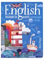 Тетрадь для записи английских слов. Город у моря