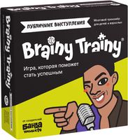 Brainy Trainy. Публичные выступления