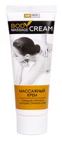 Крем для массажа "Массажный" (75 мл)