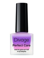 Масло для ногтей и кутикулы "Perfect Care" тон: sunrise