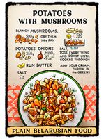 Магнит на холодильник "Potatoes with mushrooms" (арт. 16.2031)